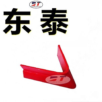 可變槽角式馬蹄形聚氨酯主犁刀 直板型雙側犁煤器不銹鋼刮板