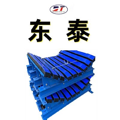 廠家定制礦用輸送帶減震緩沖床|落煤點(diǎn)緩沖裝置