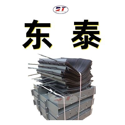 定制導(dǎo)料槽頭部護(hù)罩抑塵擋灰簾 黑色阻燃橡膠擋煤簾防風(fēng)簾