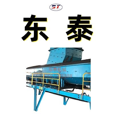 礦用全密封無動力導(dǎo)料槽 輸送物料導(dǎo)料槽 裙邊擋板導(dǎo)料槽