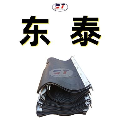 導(dǎo)料槽頭部可升降式多層夾板耐磨黑色阻燃橡膠擋塵簾 