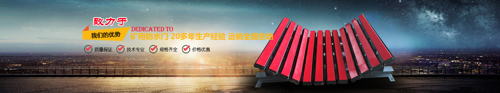 濟(jì)寧市兗州區(qū)東泰機(jī)械有限公司